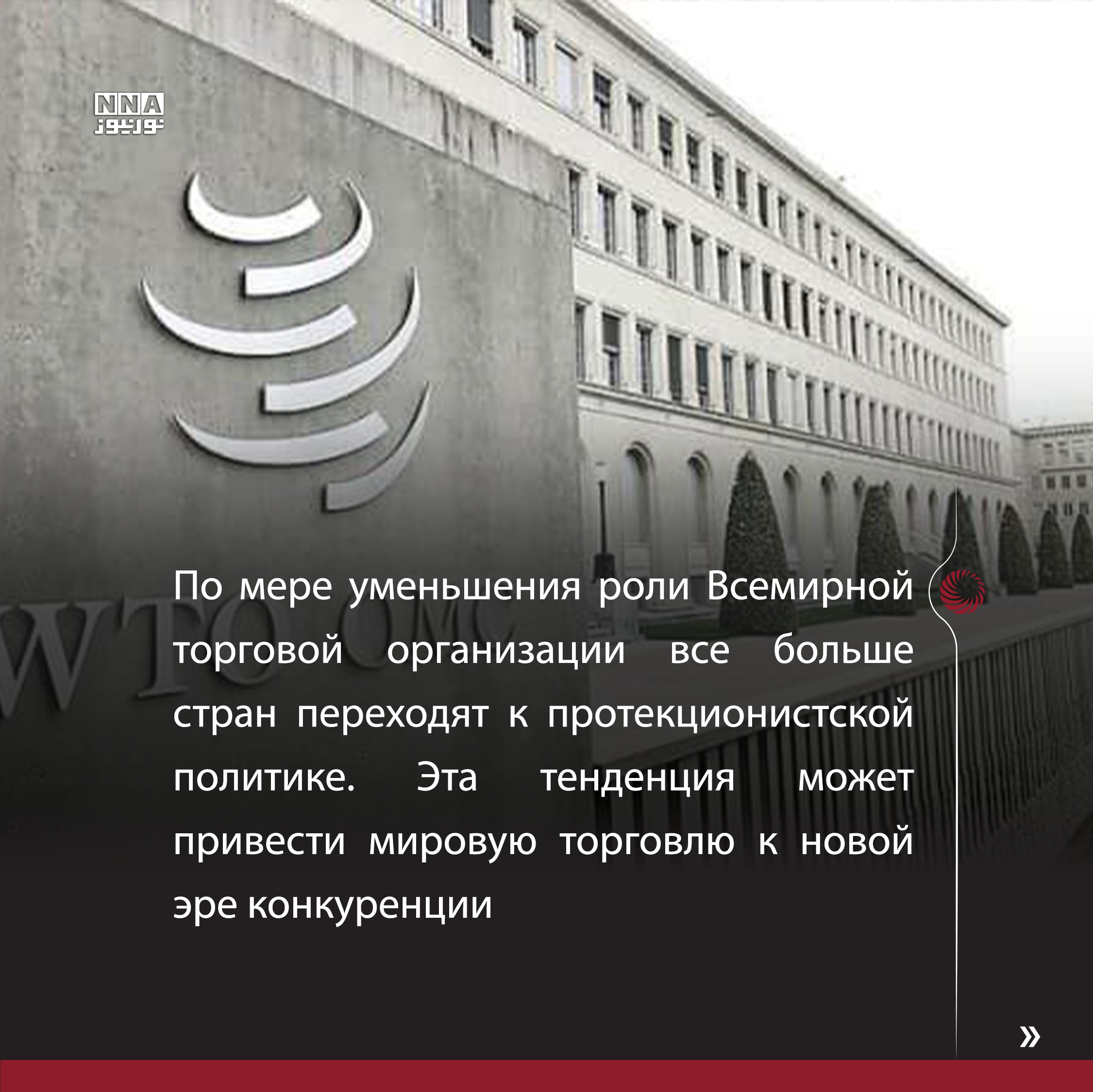 Трамп