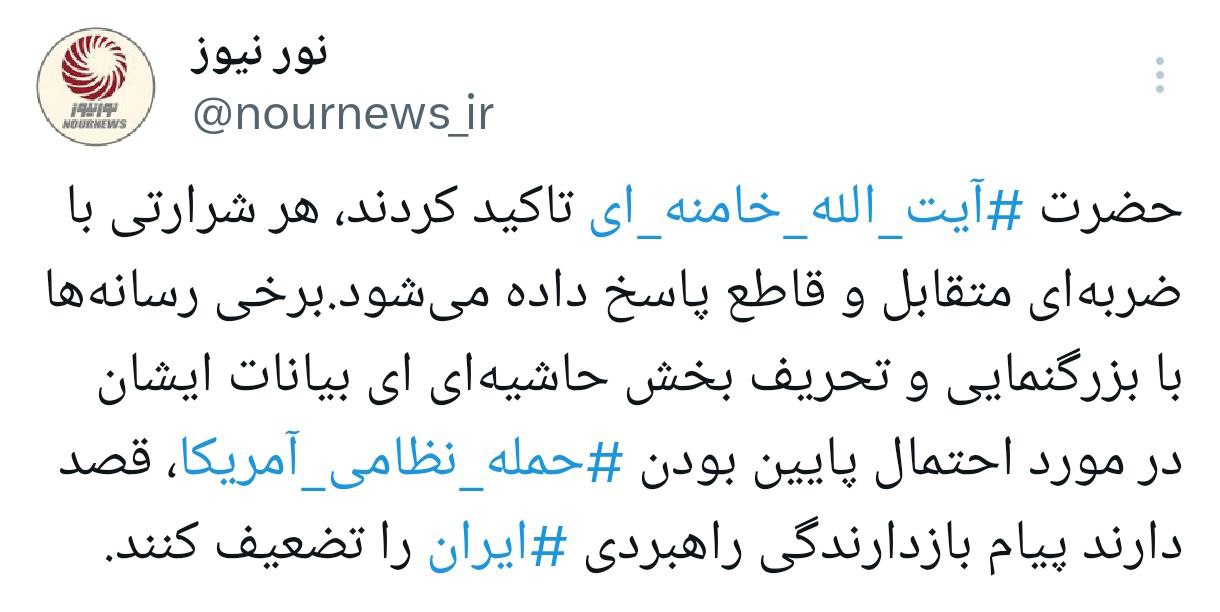 پیام+رهبر+انقلاب