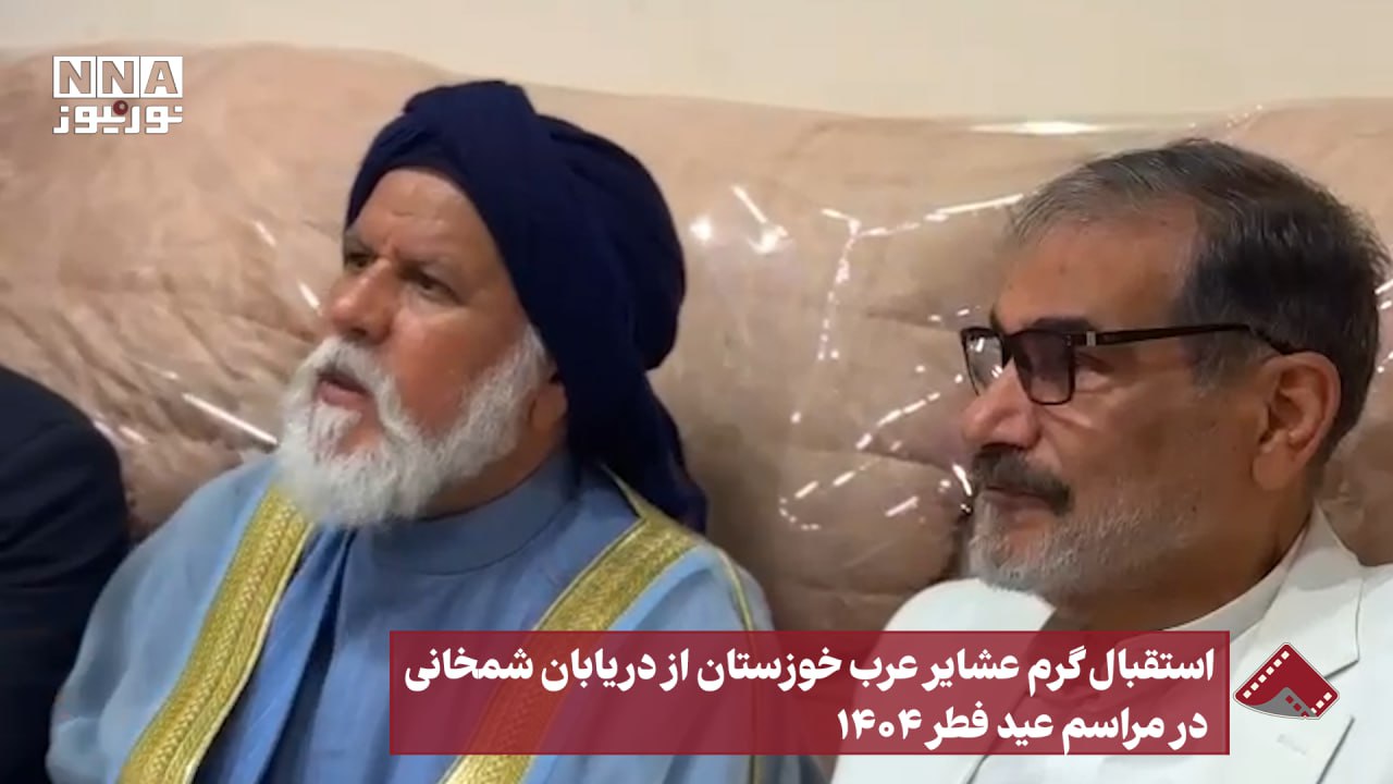دریابان+شمخانی
