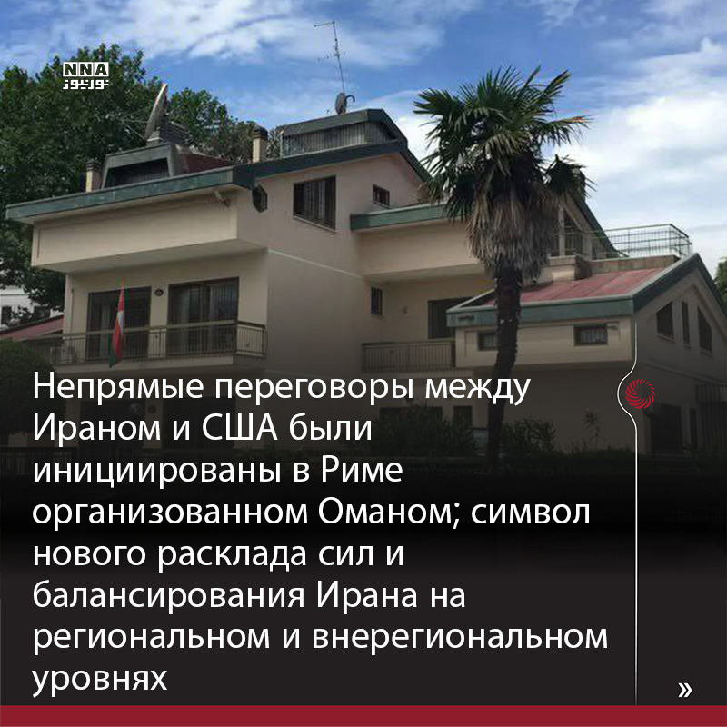 США