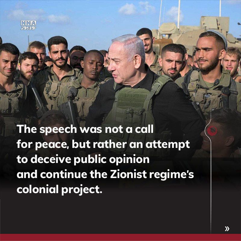 Israel