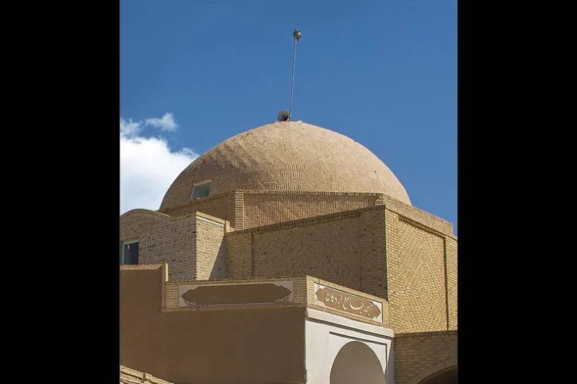 Ardakan