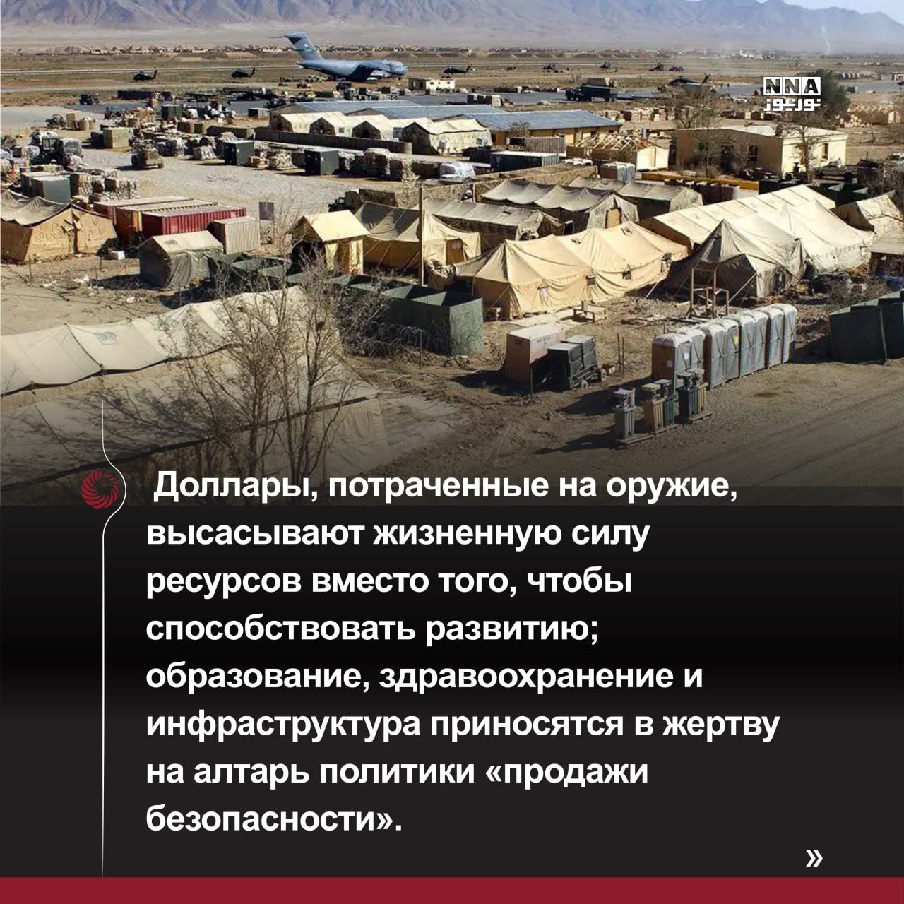 Вашингтон