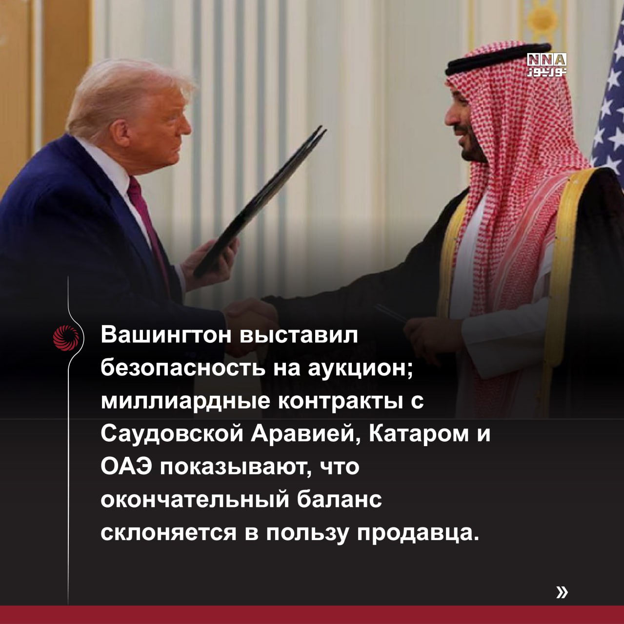 Вашингтон