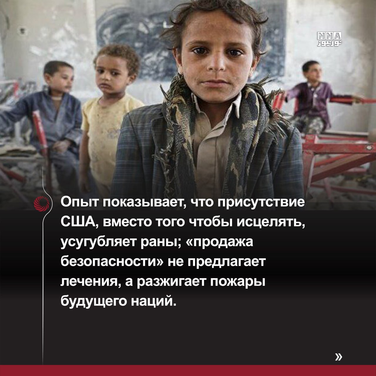 Вашингтон