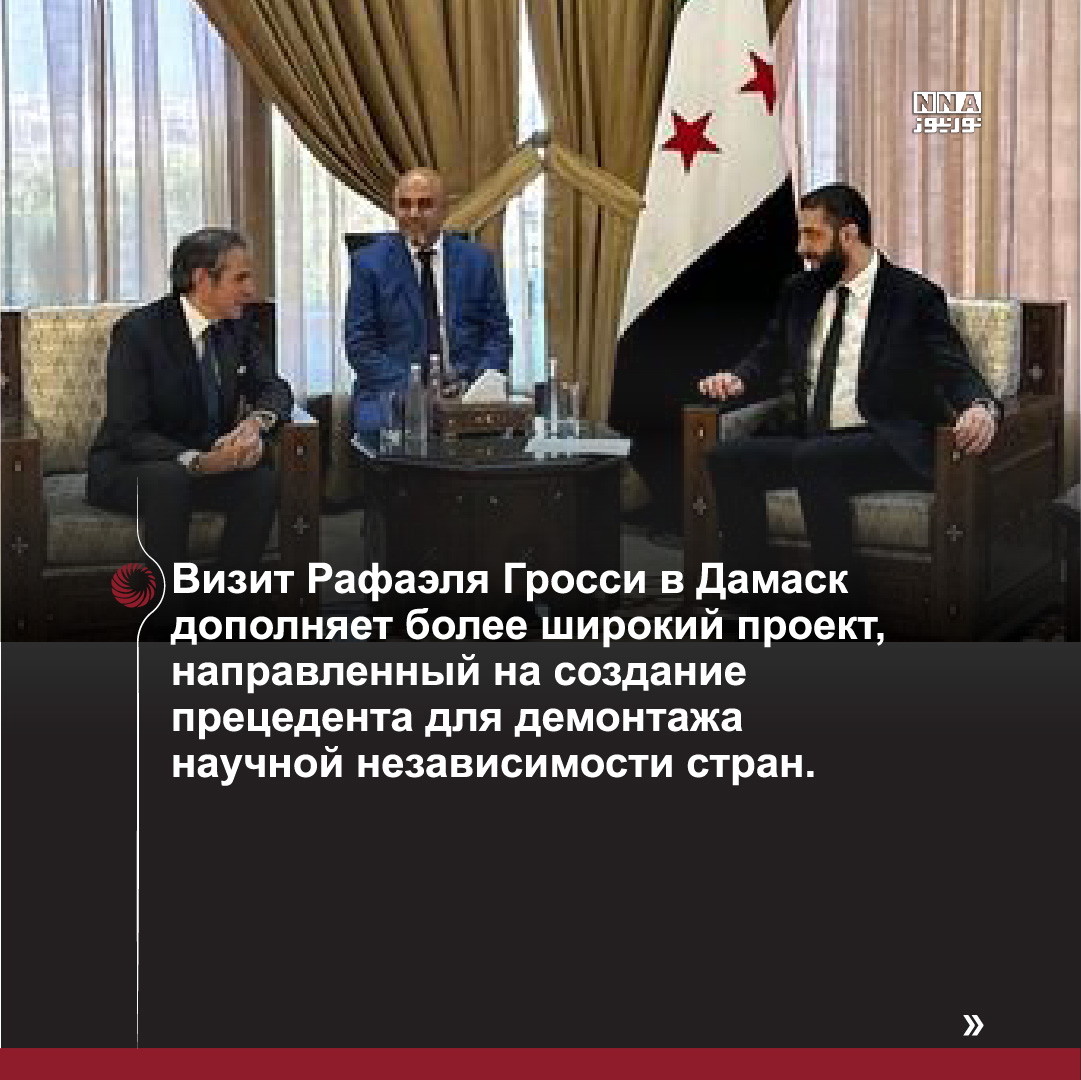 Сирия