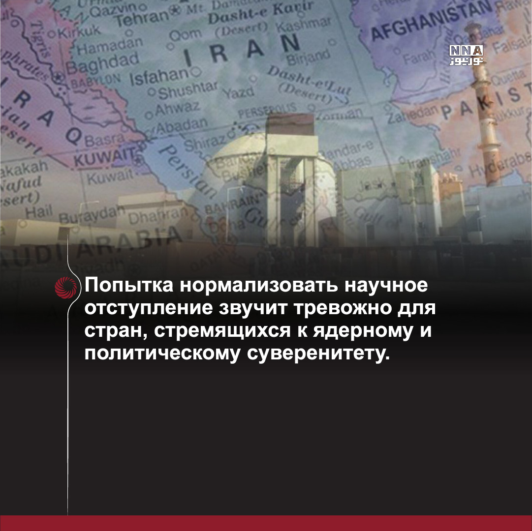 Сирия
