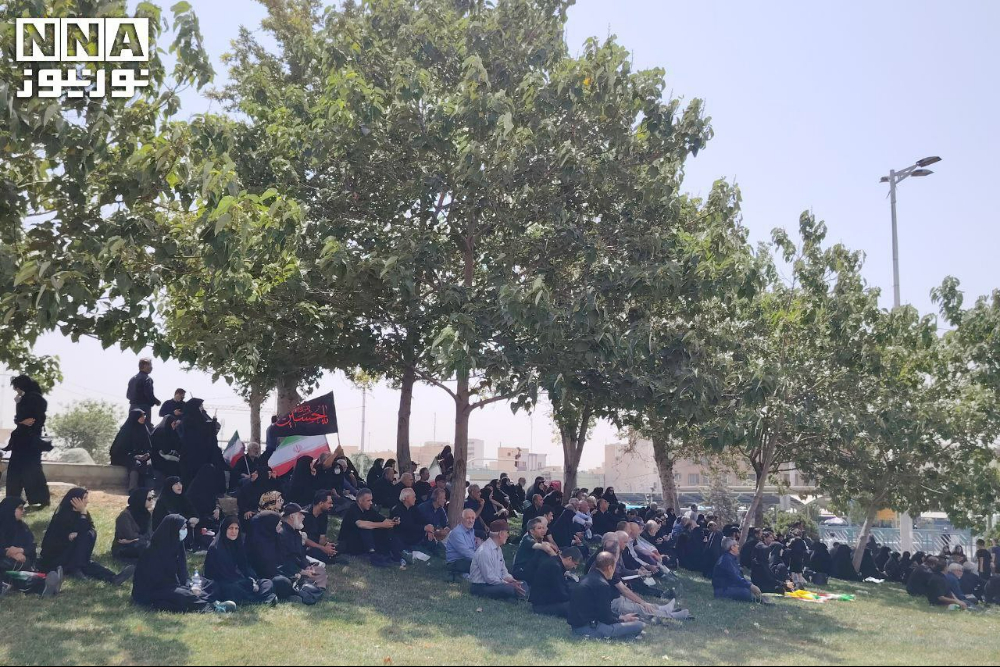 تشییع