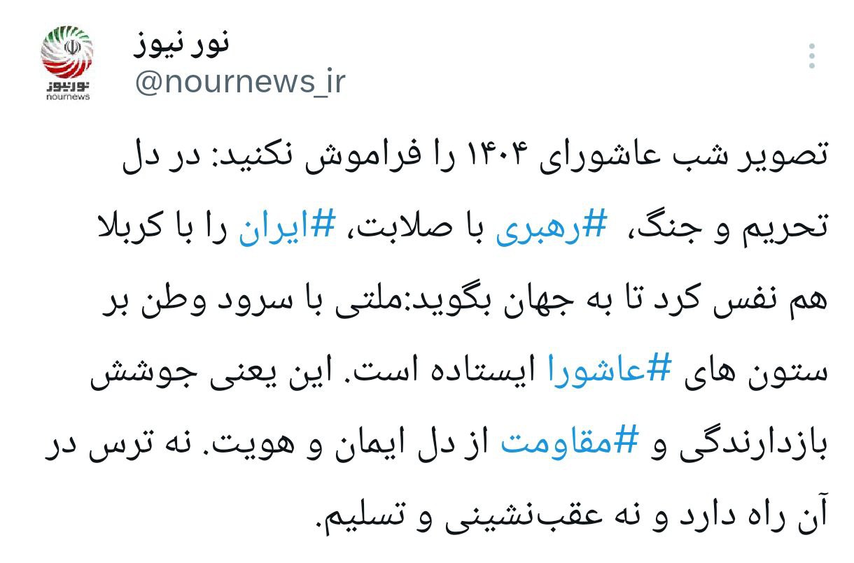 رهبر