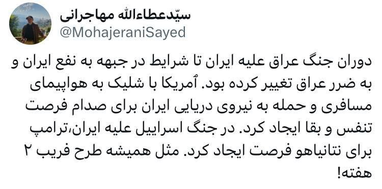 حمله