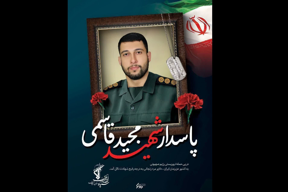 شهید+مجید+قاسمی