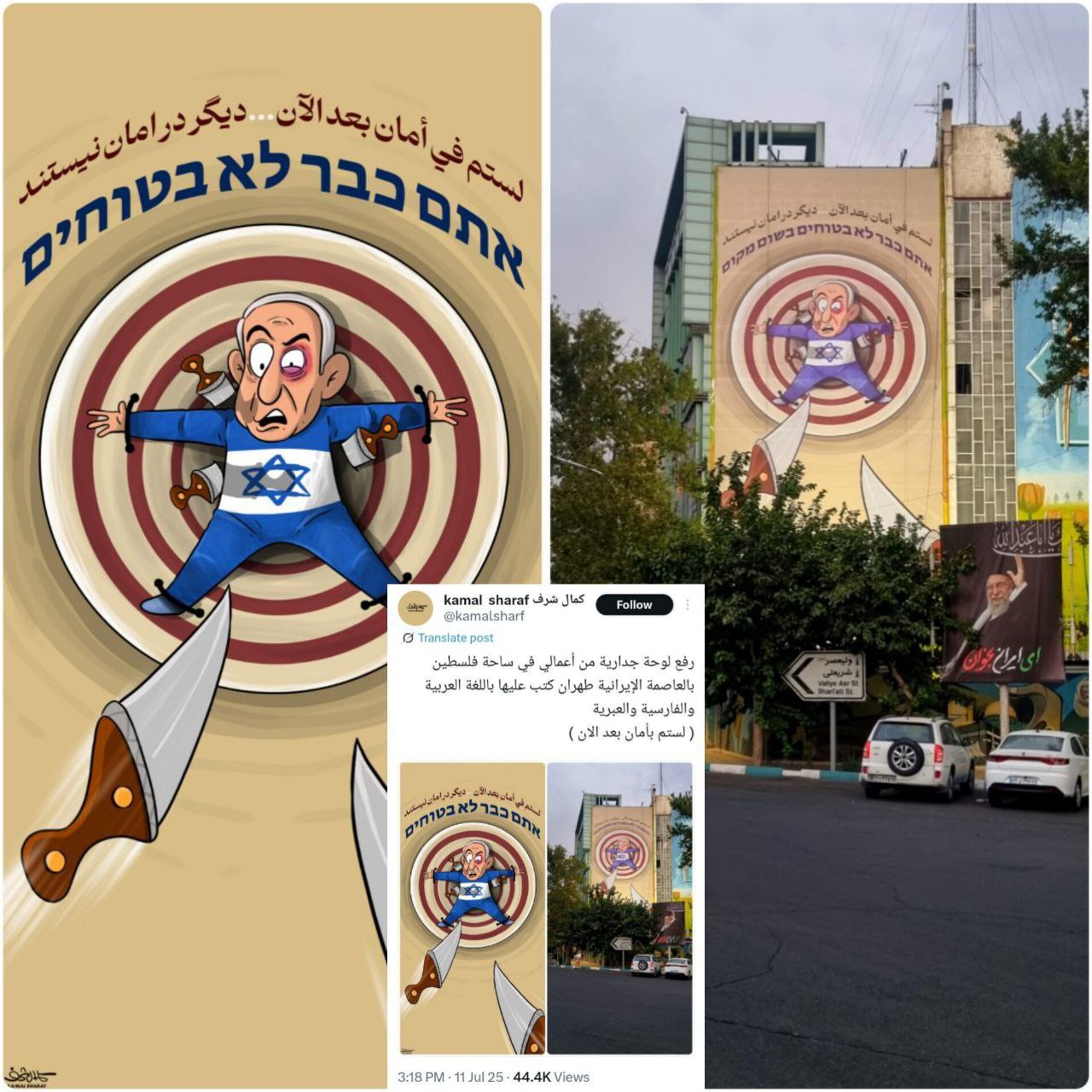 دیوار