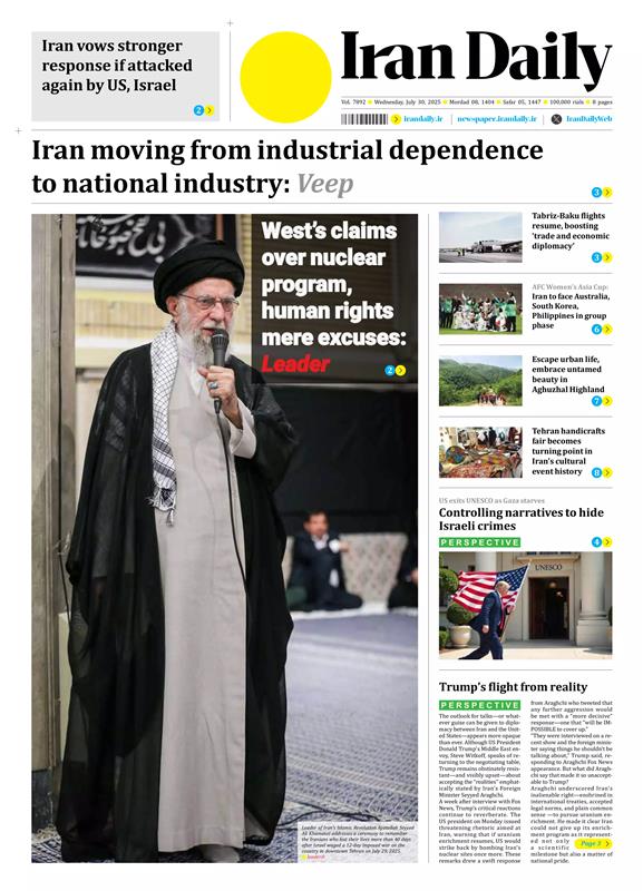 Iran