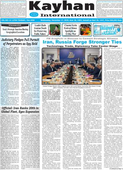 kayhan