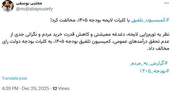 رد+بودجه