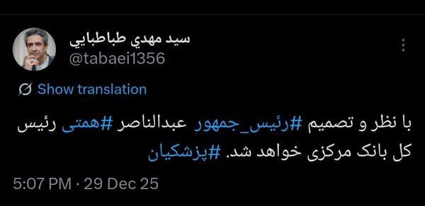 همتی