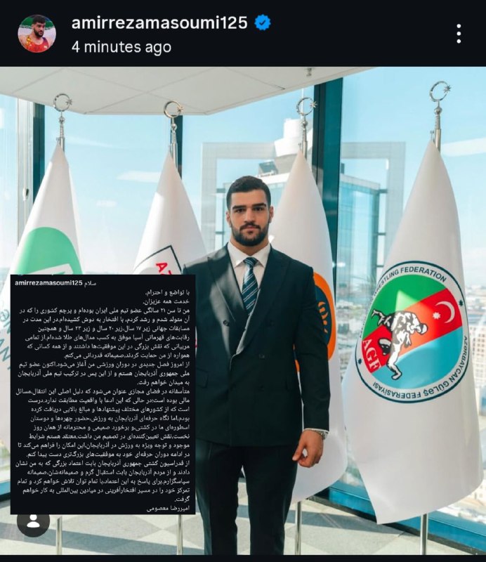 معصومی