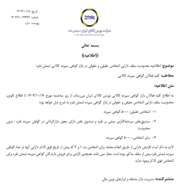 نقره