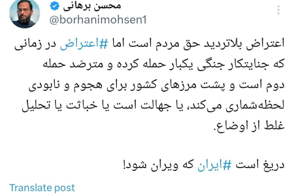 محسن+برهانی