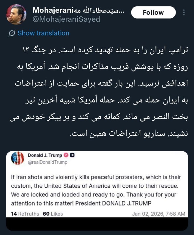 توتیت