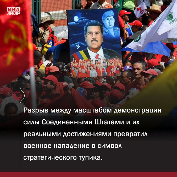 Трамп