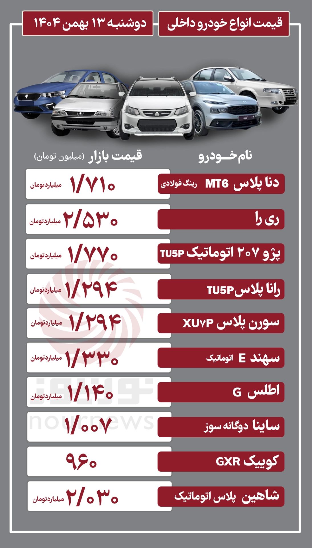 داخلی