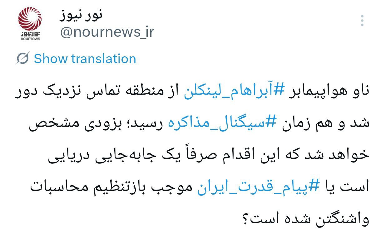 توئیت