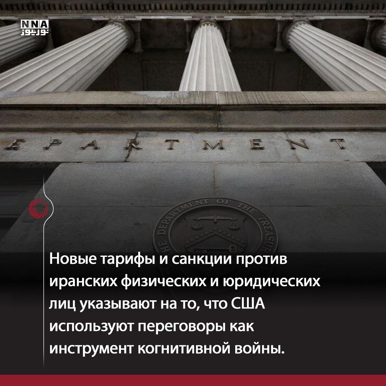 Маскат