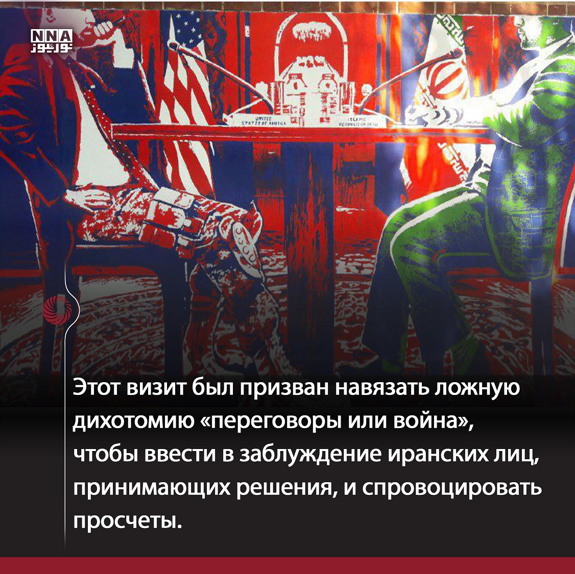Вашингтон