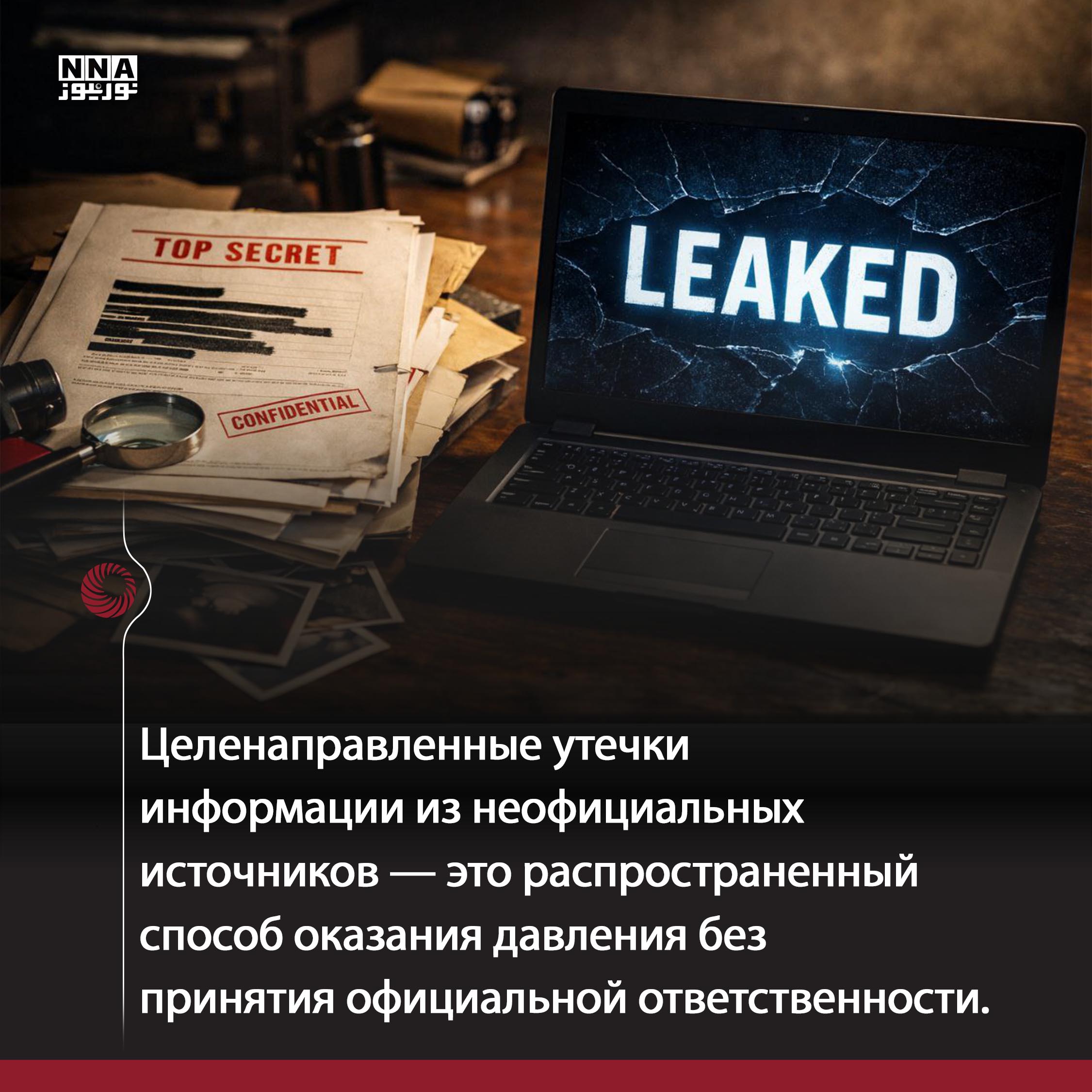 США