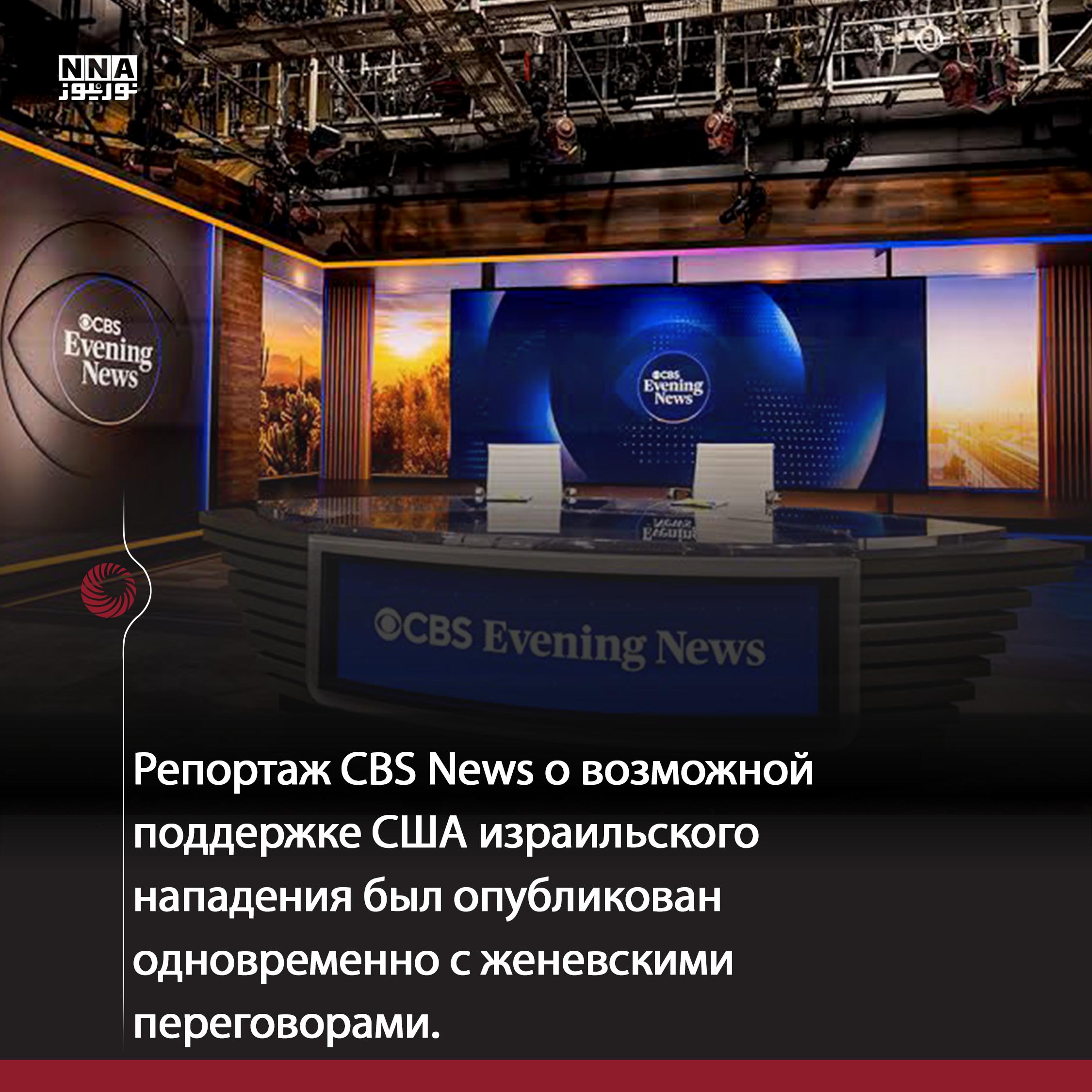 США