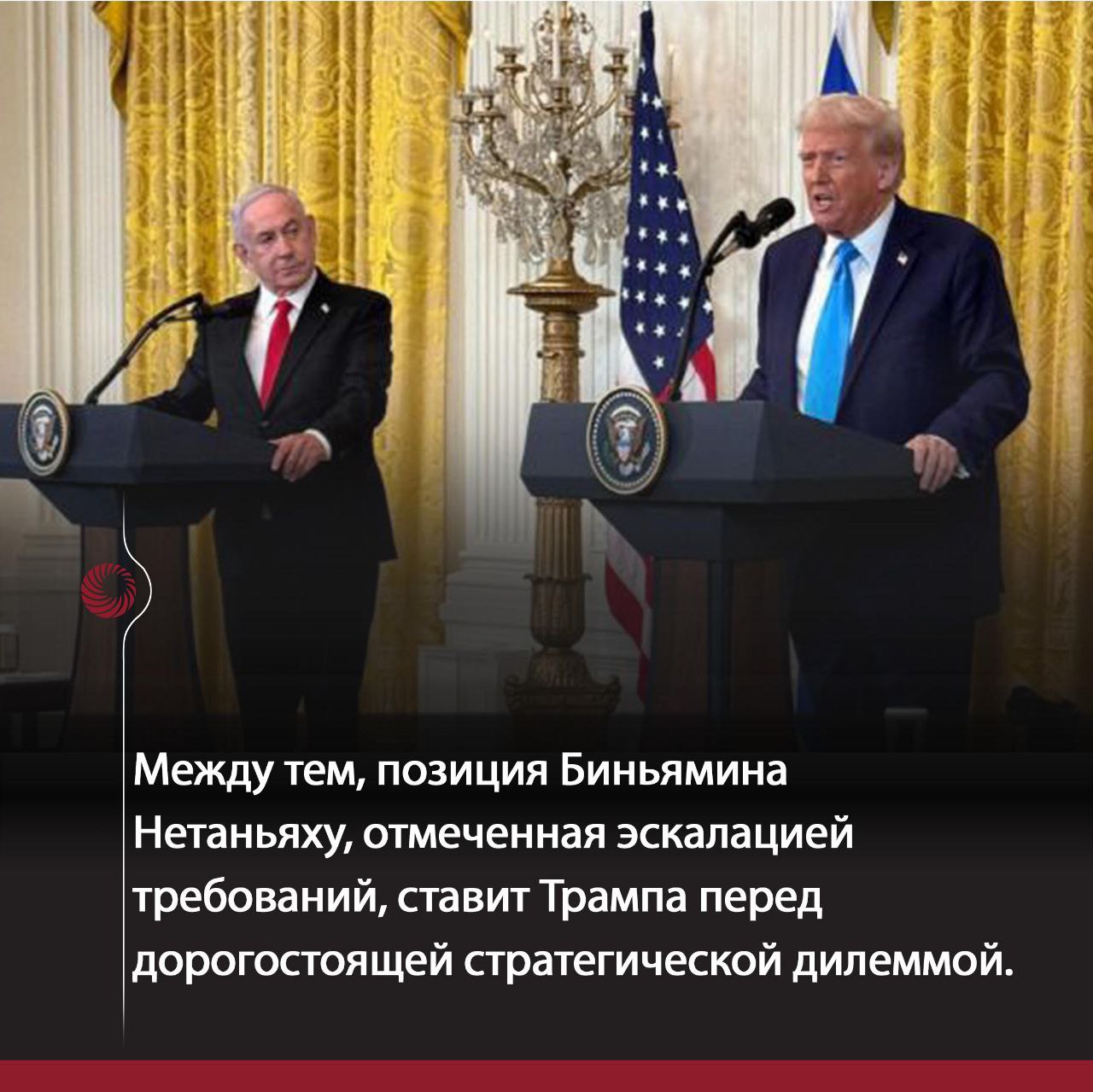 демократы