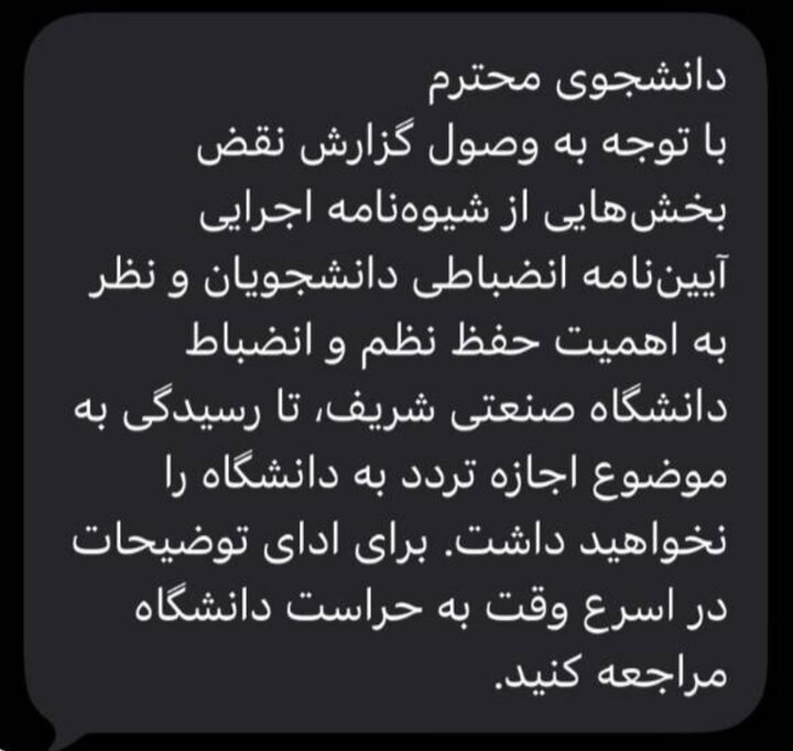 پیامک