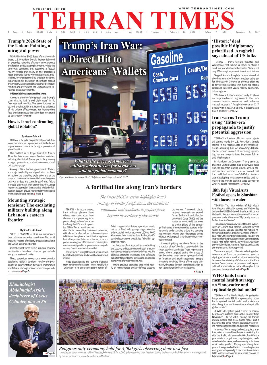 Tehran+Times