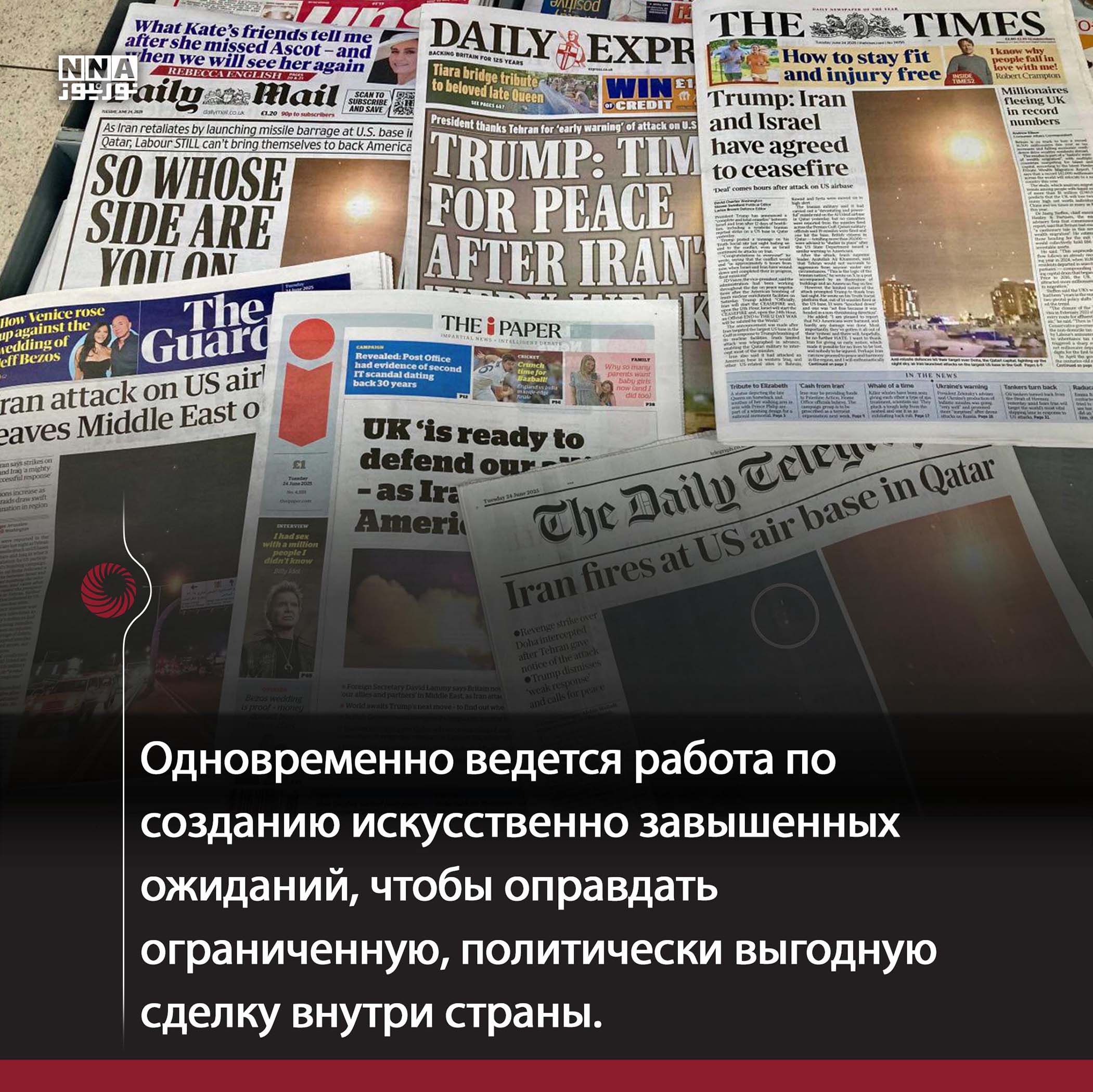 США
