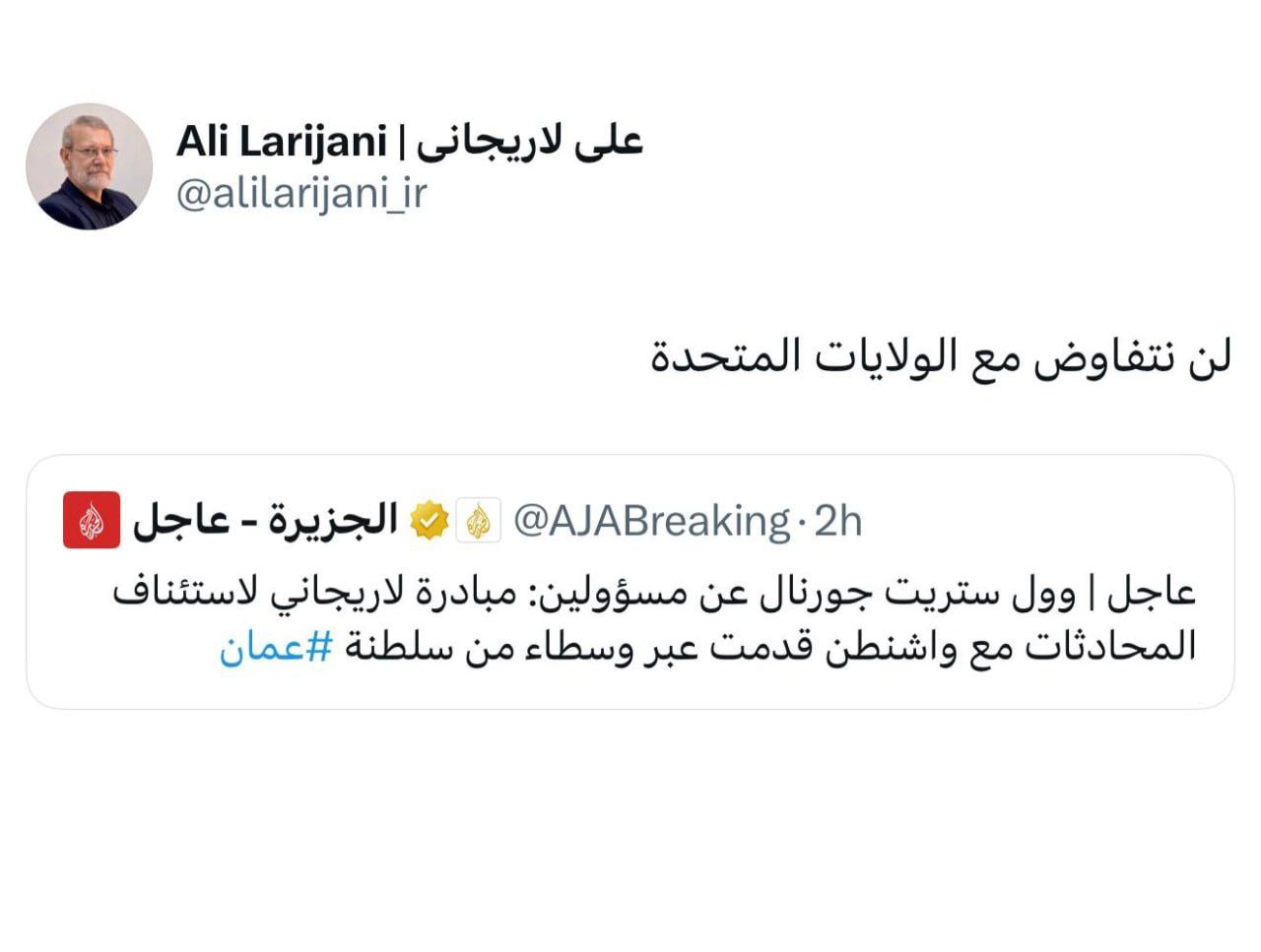 حمله