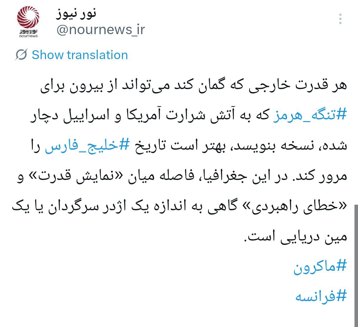 توئیت
