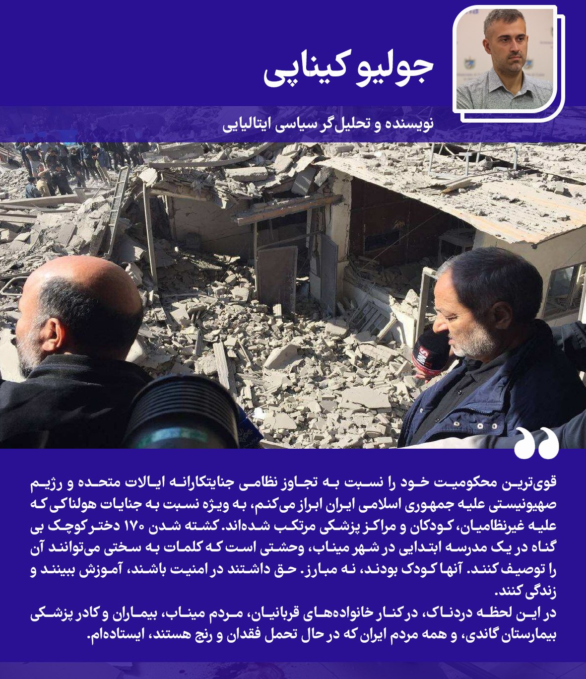 سردبیر+مارکس