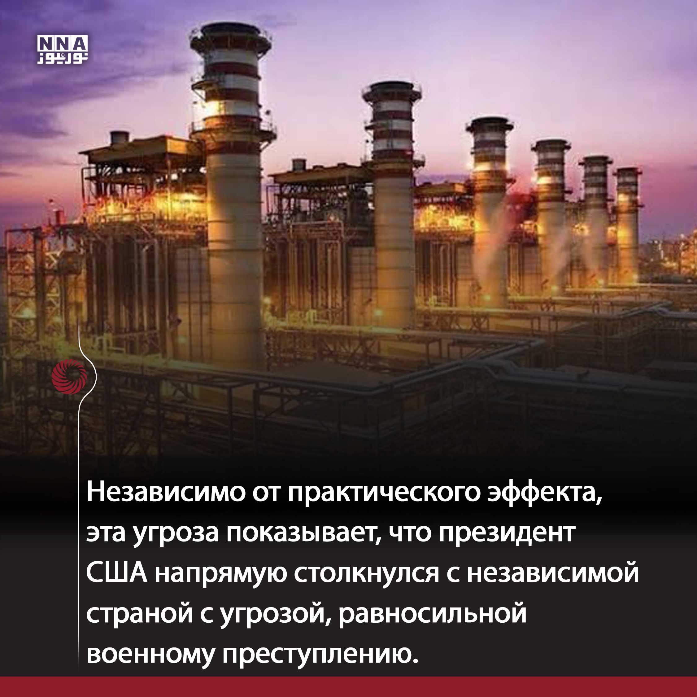 Трамп