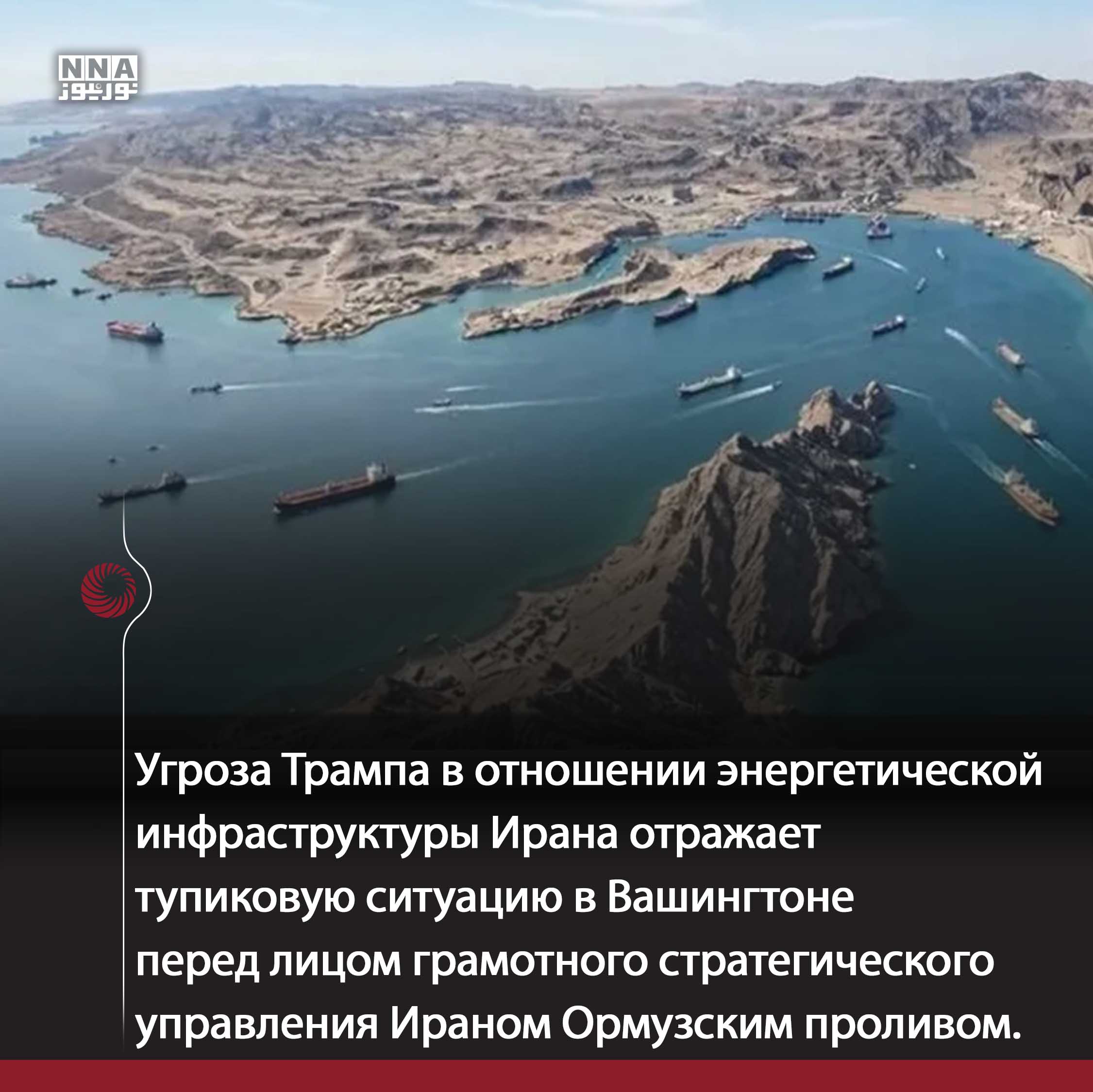 Трамп