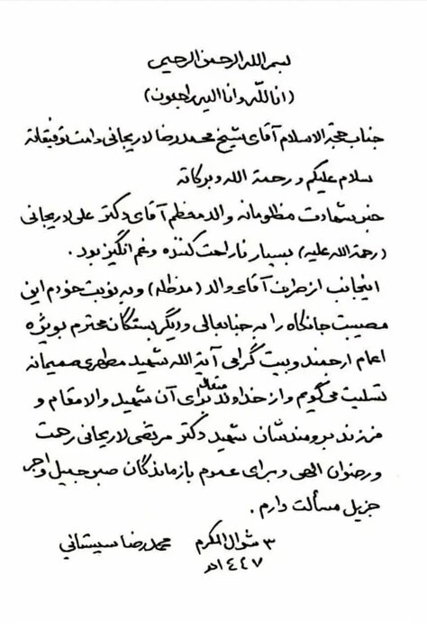 پیام