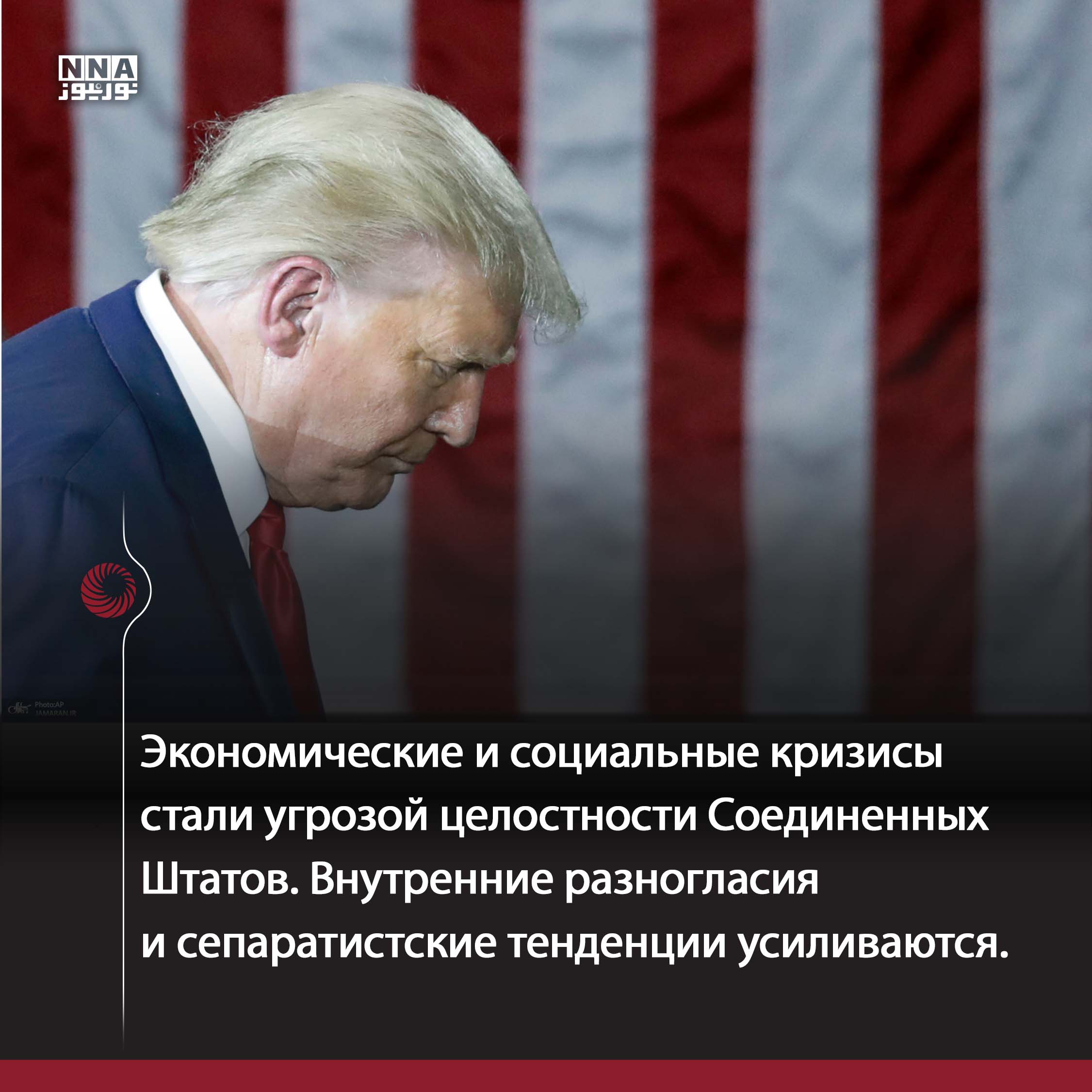 Америка