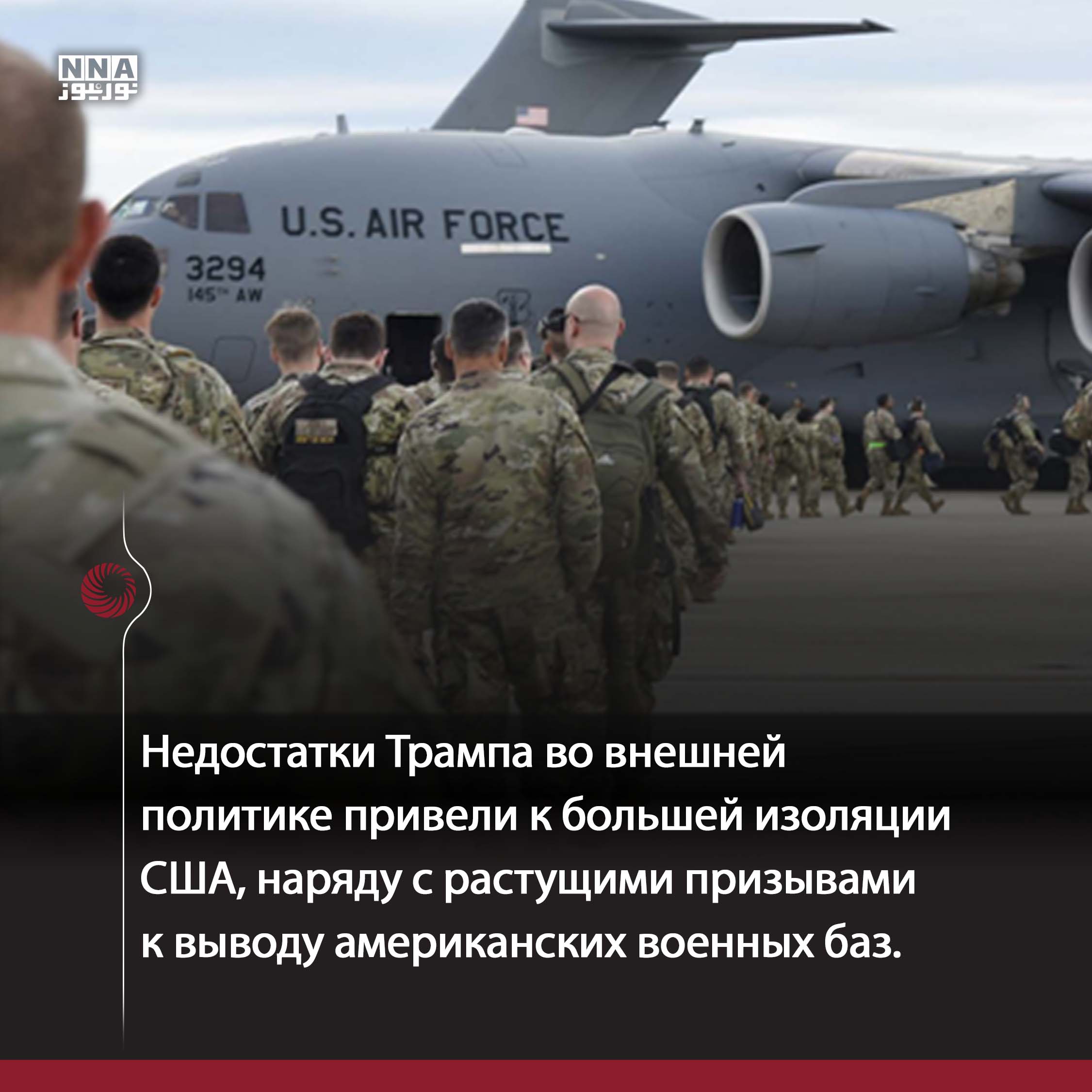 Америка