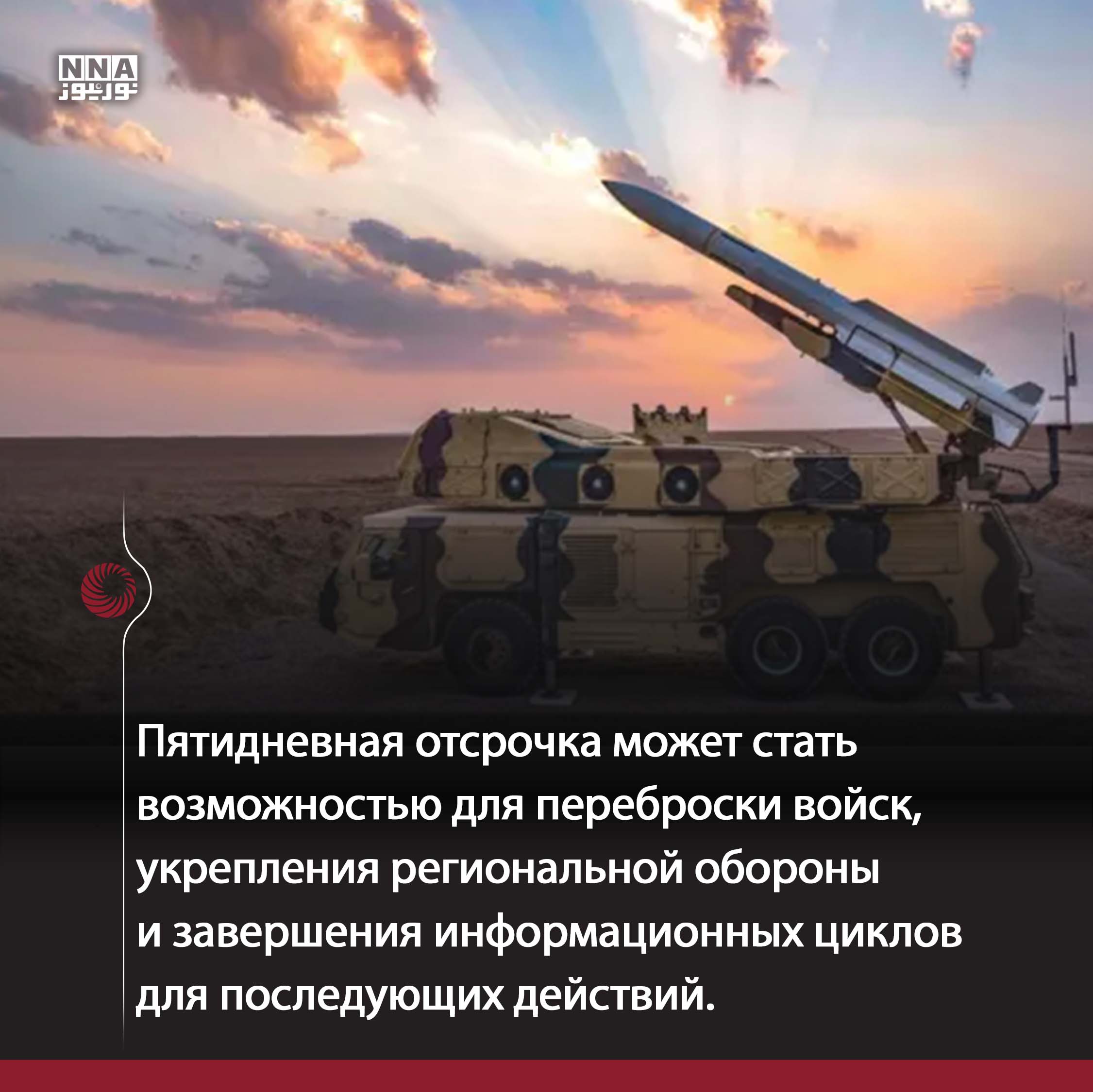 Трамп