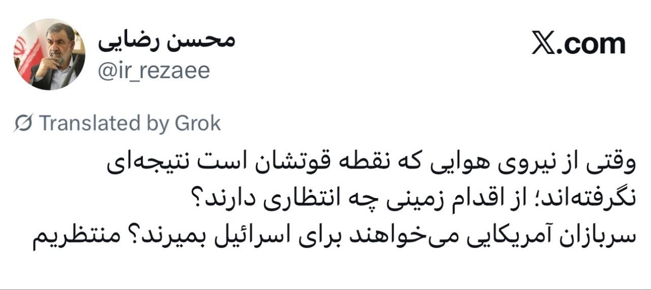 محسن+رضایی