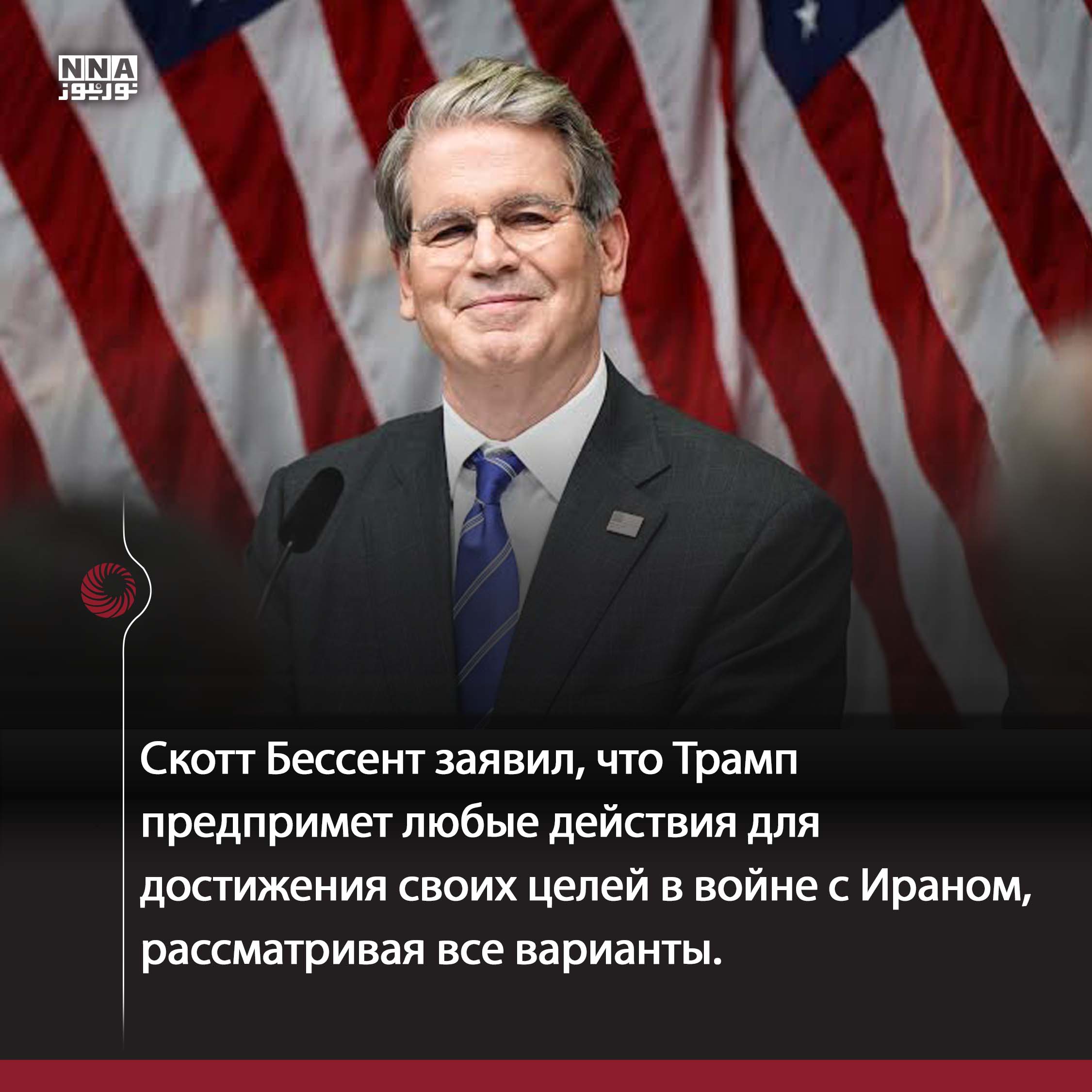 Иран
