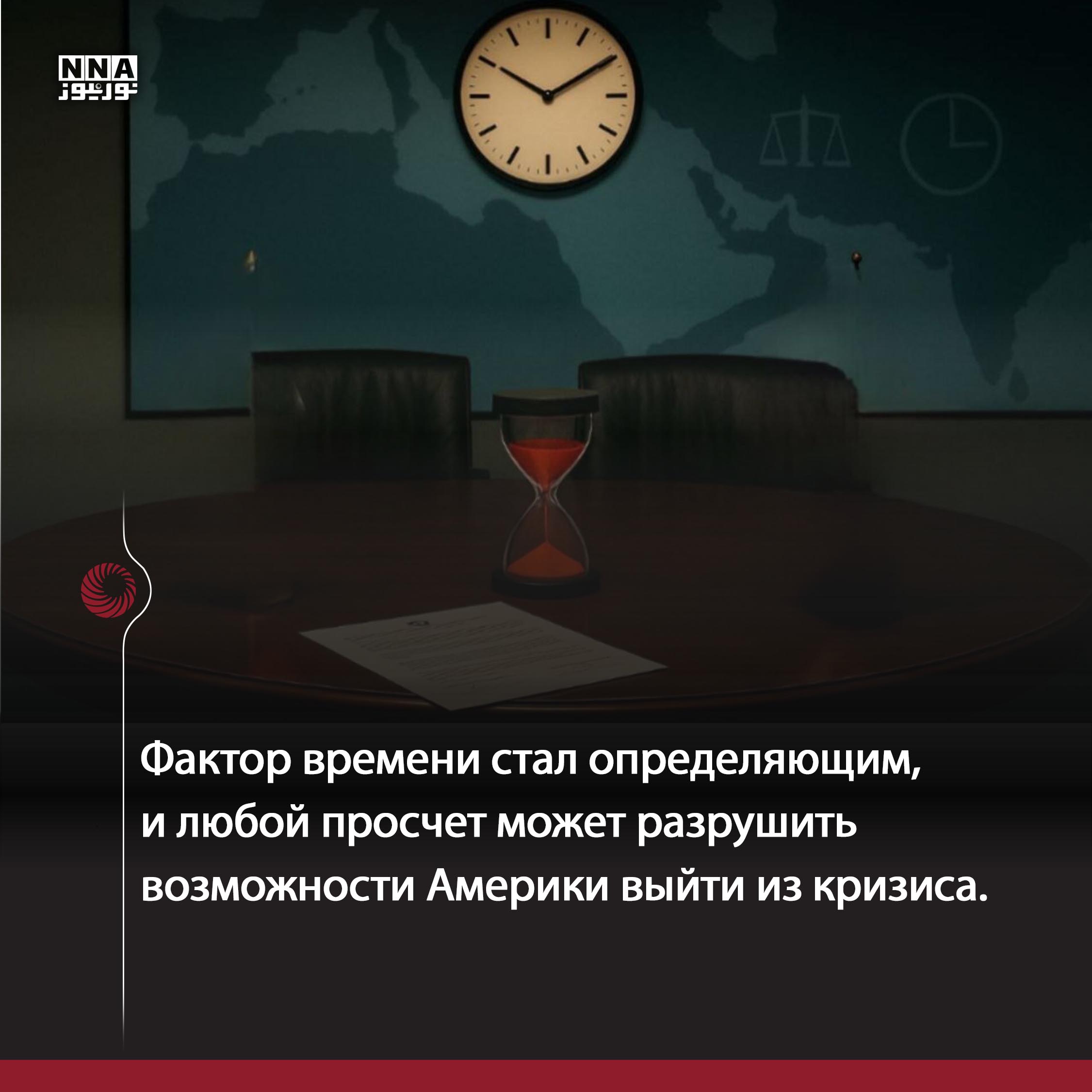 Парс