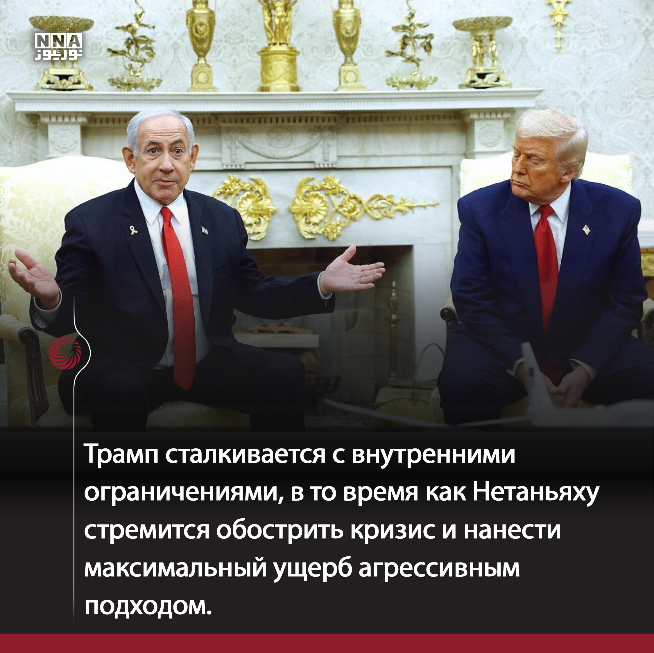 Парс