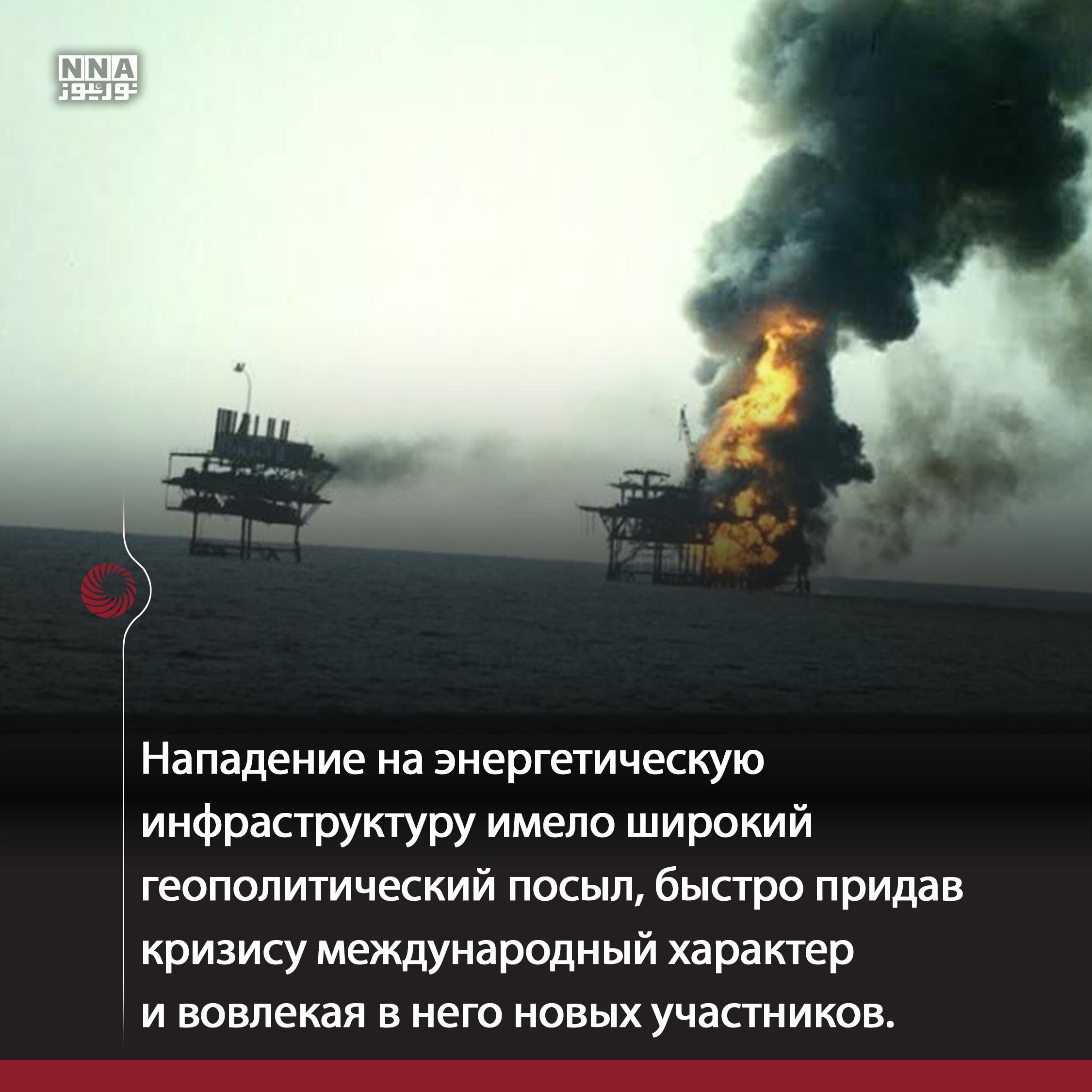 Парс