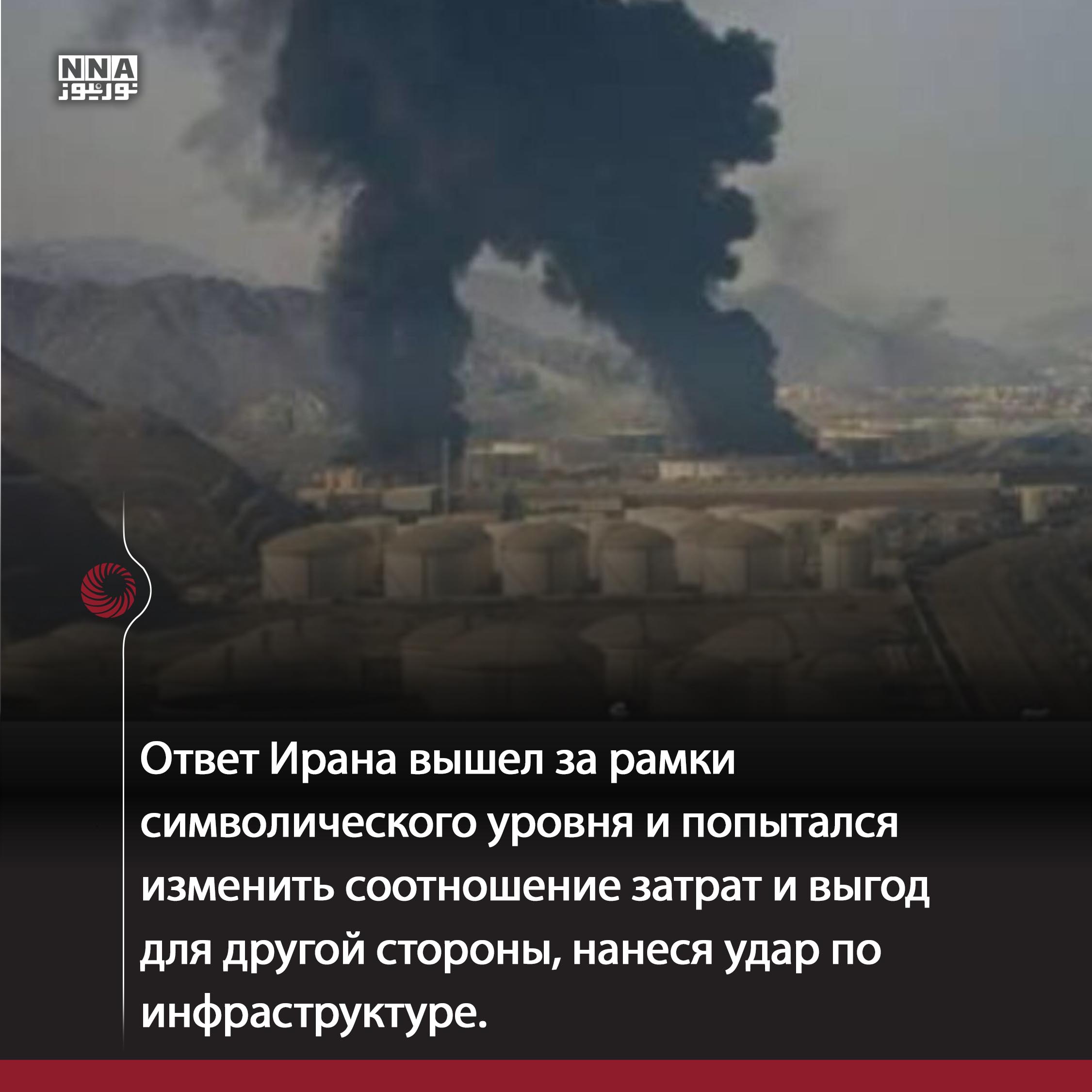 Парс